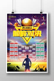 长春亚泰足球俱乐部迈向百年辉煌的未来