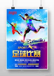 巴黎圣日耳曼在法甲遭遇里昂失利分析